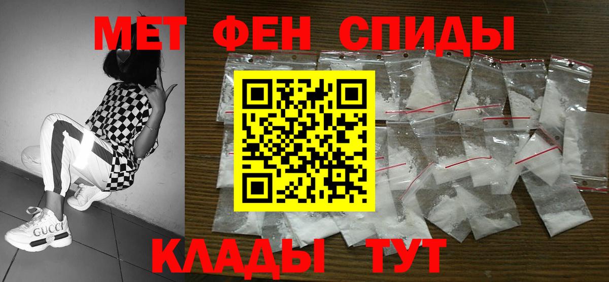 АМФЕТАМИН VHQ Аргун