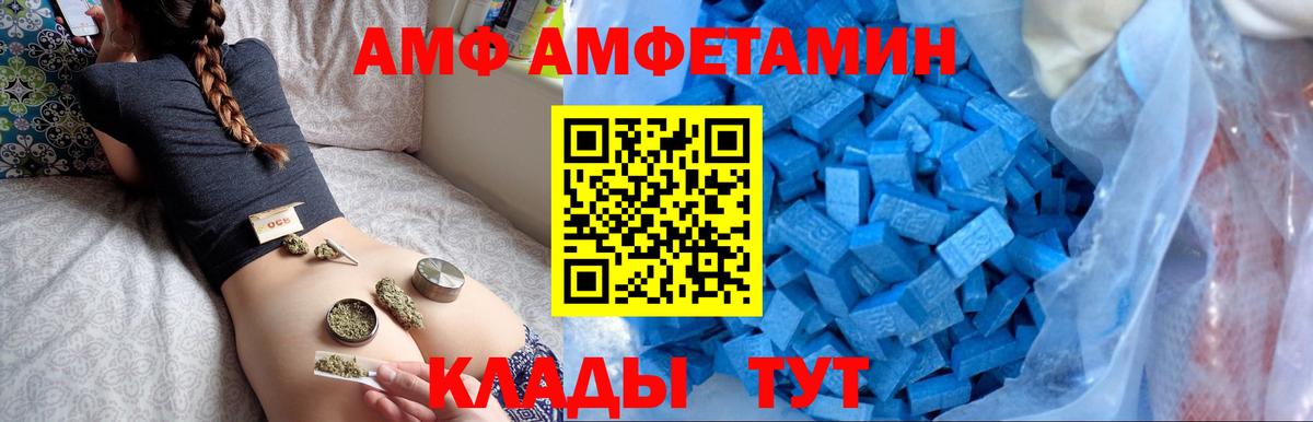 ГАШИШ  Аргун  Мефедрон   Меф МЯУ МЯУ  Лсд 25  Вход с VPN  Cocaine  Каннабис 