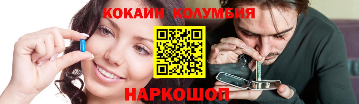 COCAIN Fish Scale Аргун