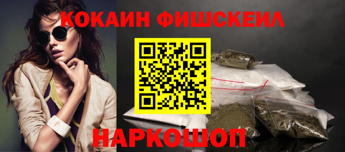 Аргун  Cocaine Columbia  COCAIN  Вход с VPN  Кокаин Columbia 
