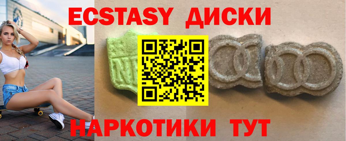 магазин продажи наркотиков  Вход с VPN  Экстази  Аргун  Экстази 250 мг  ЭКСТАЗИ таблы 