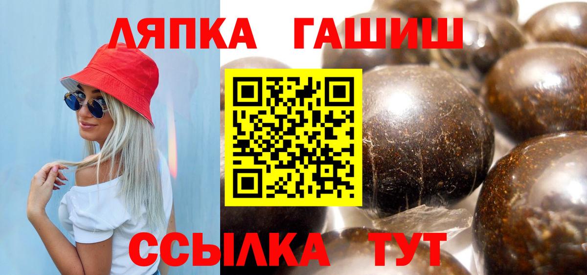 ГАШИШ хэш Аргун