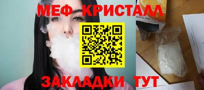 кокаин Братск