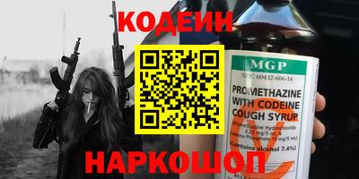 кокаин Братск