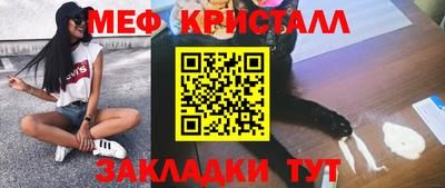 кокаин Братск