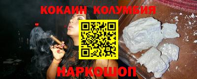 меф VHQ Боровичи