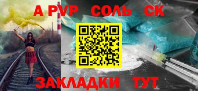 кокаин Братск