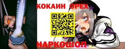 меф VHQ Боровичи
