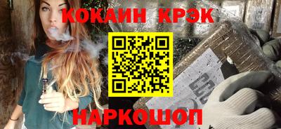 меф VHQ Боровичи