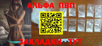 кокаин Братск