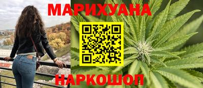 меф VHQ Боровичи