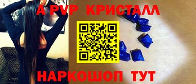 меф VHQ Боровичи