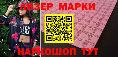 меф VHQ Боровичи