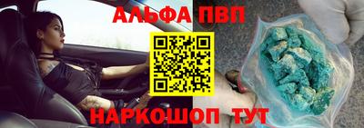 кокаин Братск