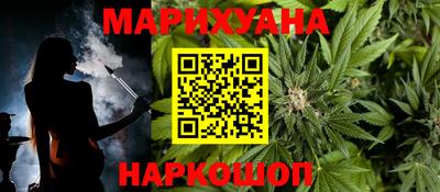 кокаин Братск