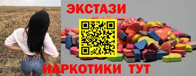 меф VHQ Боровичи