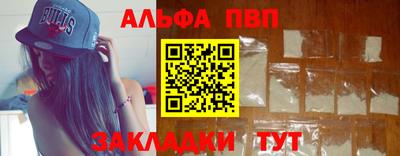 меф VHQ Боровичи