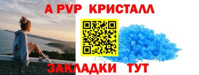 меф VHQ Боровичи