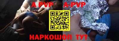 меф VHQ Боровичи
