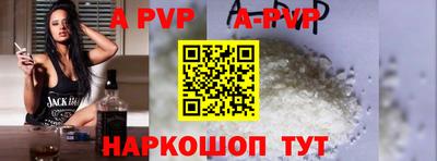 кокаин Братск