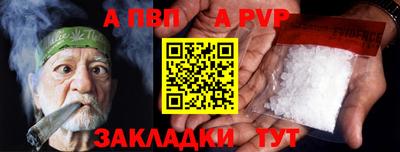 кокаин Братск