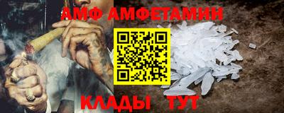 меф VHQ Боровичи