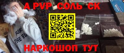 кокаин Братск