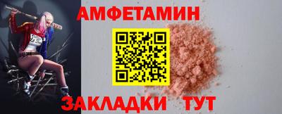 меф VHQ Боровичи