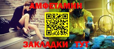 кокаин Братск