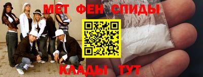 кокаин Братск