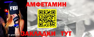 кокаин Братск