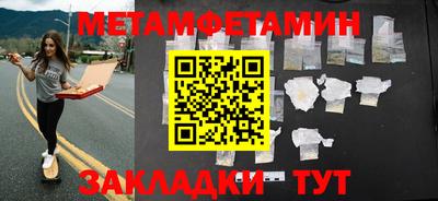 меф VHQ Боровичи