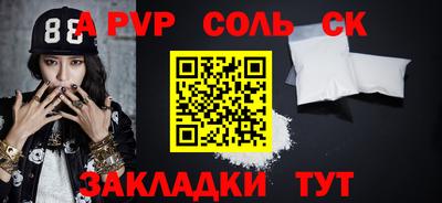 меф VHQ Боровичи