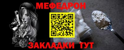мдпв Брянск