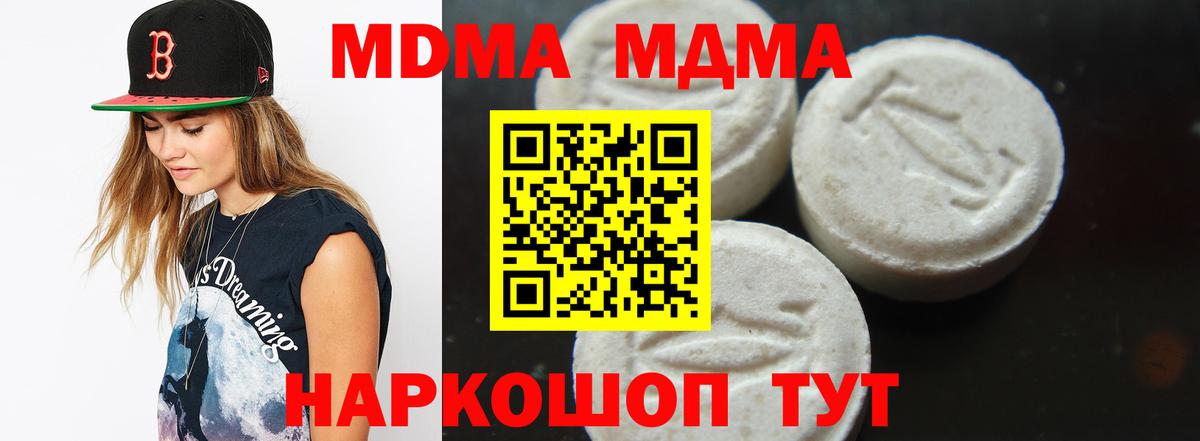 Марихуана Аргун