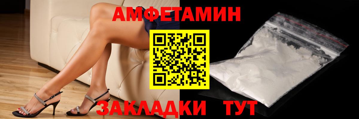 МЕТАМФЕТАМИН кристалл  Метамфетамин  Аргун  Вход с VPN 