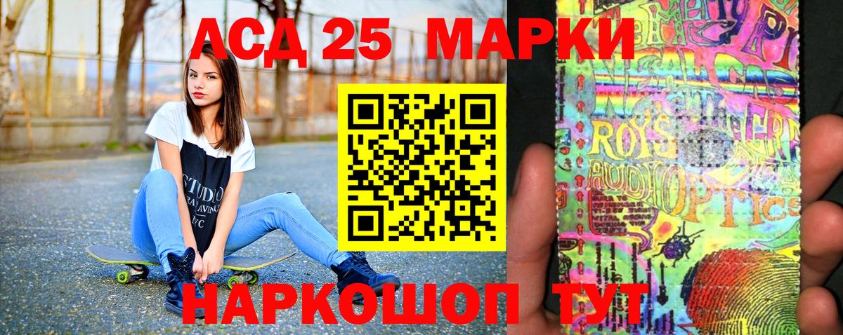 Наркотические марки 1,5мг  Наркотические марки 1,5мг  Аргун  Вход с VPN 