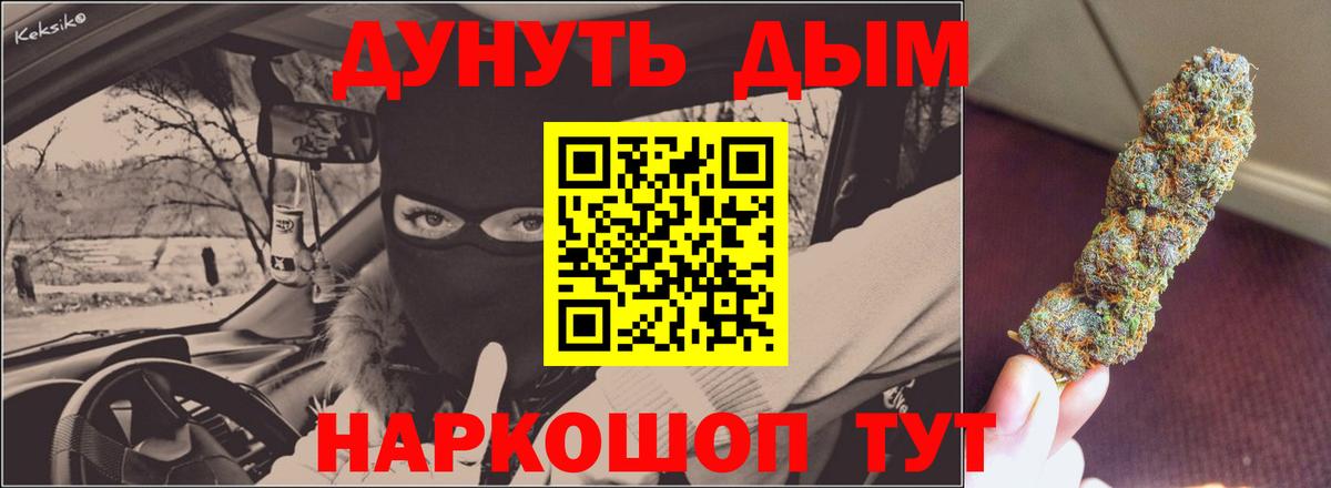 Аргун  Марихуана конопля  Шишки марихуана Ganja  МАРИХУАНА сатива  Вход с VPN  Канабис тримм 